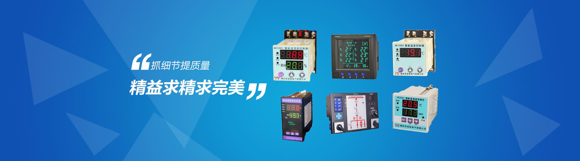 從事生產(chǎn)電力系統(tǒng)自動(dòng)化產(chǎn)品的高新技術(shù)研發(fā)、生產(chǎn)和銷(xiāo)售